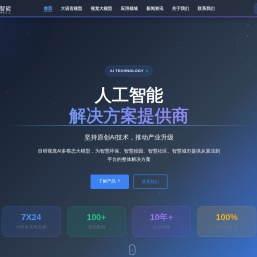上海越微信息技术有限公司