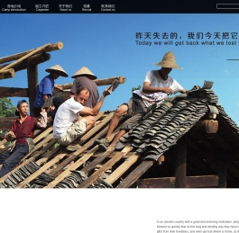 贵州省傩戏堂文化传播有限公司