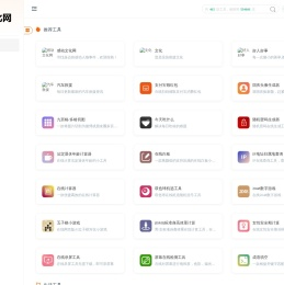 AI智能写作工具箱