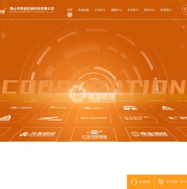 铝型材自动缠绕包装贴膜机