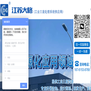 焚烧炉,废液焚烧炉,废气焚烧炉,蓄热式RTO焚烧炉
