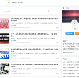 个人经验技术分享