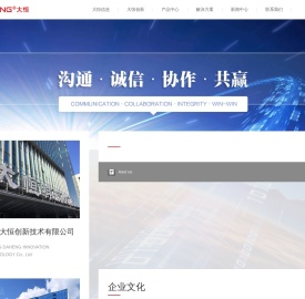 北京大恒创新技术有限公司