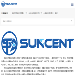 小管流量计生产厂家