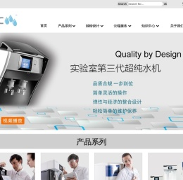 实验室第三代超纯水机