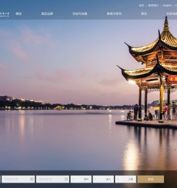 浙江兆和酒店管理有限公司