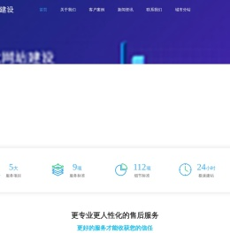 德州网站建设企业高端网页设计制作建站服务公司