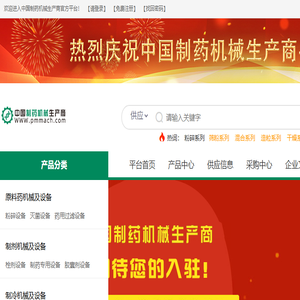 中国制药机械生产商