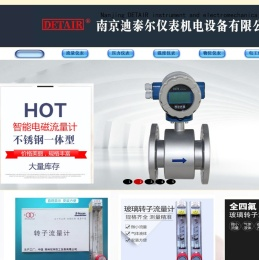 玻璃转子流量计