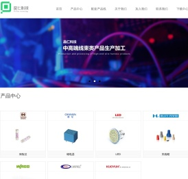 苏州品仁电子科技