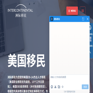 美国EB1A移民