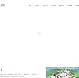 南京慧立信息系统有限公司