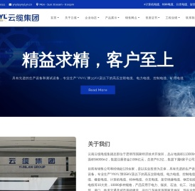 云南电线电缆销售,昆明电线电缆,电缆电线公司,昆明电缆,云南云缆电缆集团,昆明电缆厂,云南电线,云南云缆电缆集团