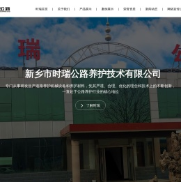 河南道路灌缝机