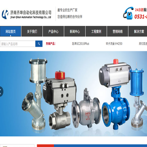 济南齐坤自动化科技有限公司