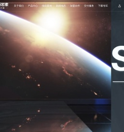 广东新岩素智能家居科技有限公司