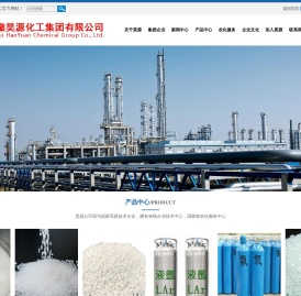 安徽昊源化工集团有限公司官网