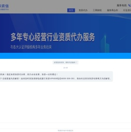 穆标资信国际认证