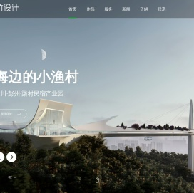 罗竹竹个人设计网站