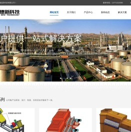 胶带回程清洗机