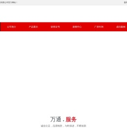 路用木质素纤维