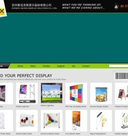 苏州沃卡斯展览器材制造有限公司