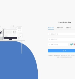 企加壹专利产业链