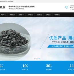 棕刚玉,棕刚玉磨料,棕刚玉砂,棕刚玉微粉,棕刚玉厂家