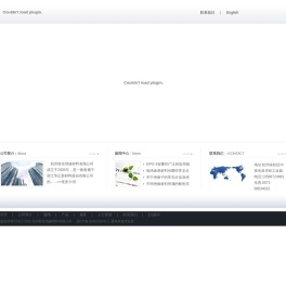 杭州联生绝缘材料有限公司