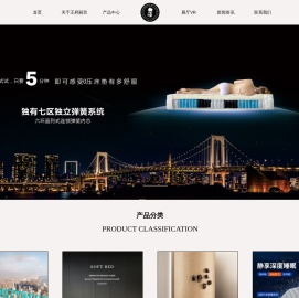 王府丽宫床垫,佛山市爱莎妮娅家具有限公司