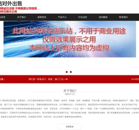 彩钢活动房厂家