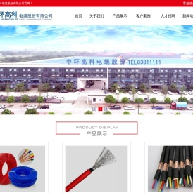 四川铝合金电缆