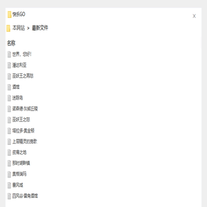 快乐GO