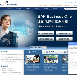 深圳ERP系统公司