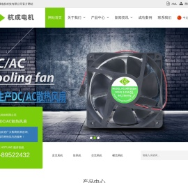 深圳散热风扇价格,直流风机工厂,直流鼓风机生产厂家