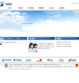 广州京兰信息技术有限公司