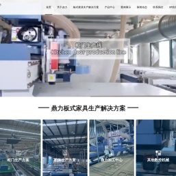 大板套裁开料机