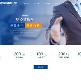 聚羧酸减水剂单体