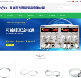 天津固齐国际贸易有限公司进口电子元件