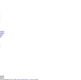 南通华兴石油仪器有限公司