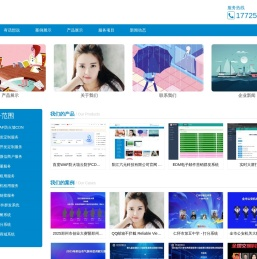 六元科技企业官方网站