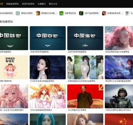 【好看的壁纸】电脑桌面壁纸图片