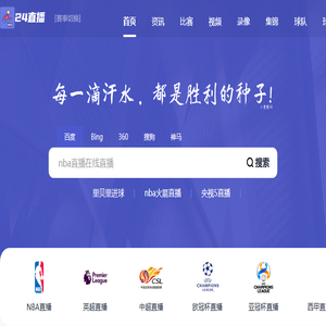 冷轧管机