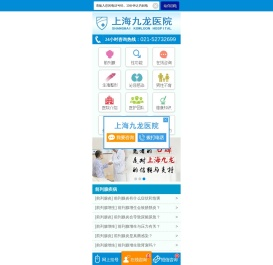 上海包皮手术多少钱