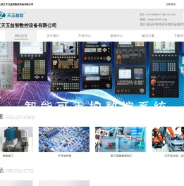 浙江天玉益智数控设备有限公司