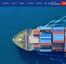 新华昌集团有限公司