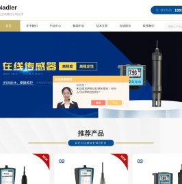 复合氯离子电极