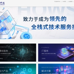 南京华苏科技有限公司