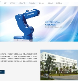 上海勤为智能科技有限公司