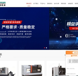 数控斜轨式车床